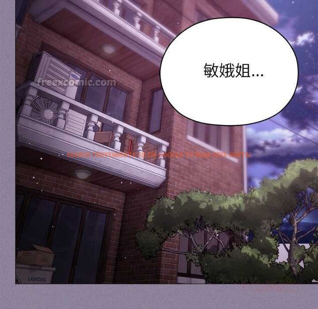 查看漫画那個小太妹 - 第16話 - tymanga.com中的4719862图片 查看漫画那個小太妹 - 第16話 - tymanga.com中的4719862图片