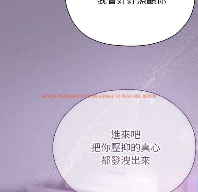 查看漫画那個小太妹 - 第16話 - tymanga.com中的4719865图片 查看漫画那個小太妹 - 第16話 - tymanga.com中的4719865图片