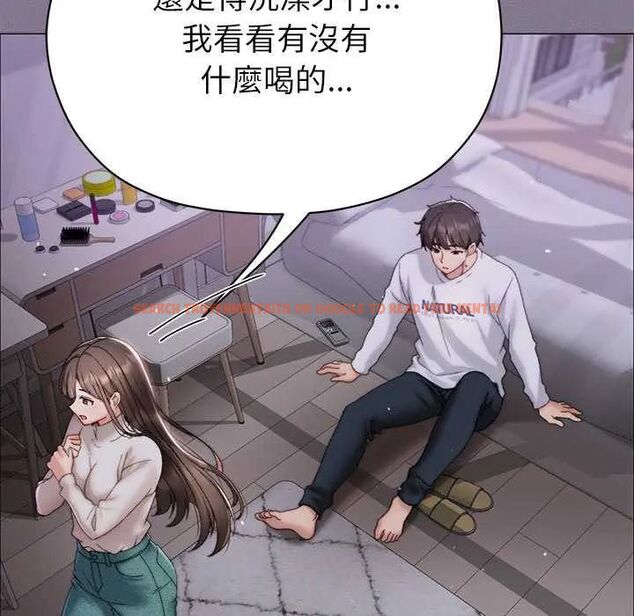 查看漫画那個小太妹 - 第17話 - tymanga.com中的4742278图片 查看漫画那個小太妹 - 第17話 - tymanga.com中的4742278图片