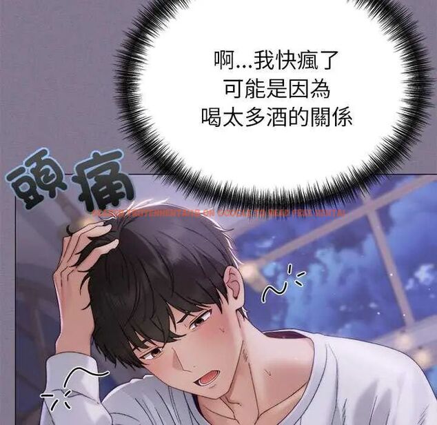 查看漫画那個小太妹 - 第17話 - tymanga.com中的4742280图片 查看漫画那個小太妹 - 第17話 - tymanga.com中的4742280图片