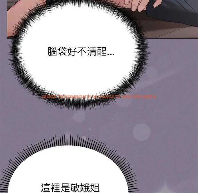 查看漫画那個小太妹 - 第17話 - tymanga.com中的4742282图片 查看漫画那個小太妹 - 第17話 - tymanga.com中的4742282图片