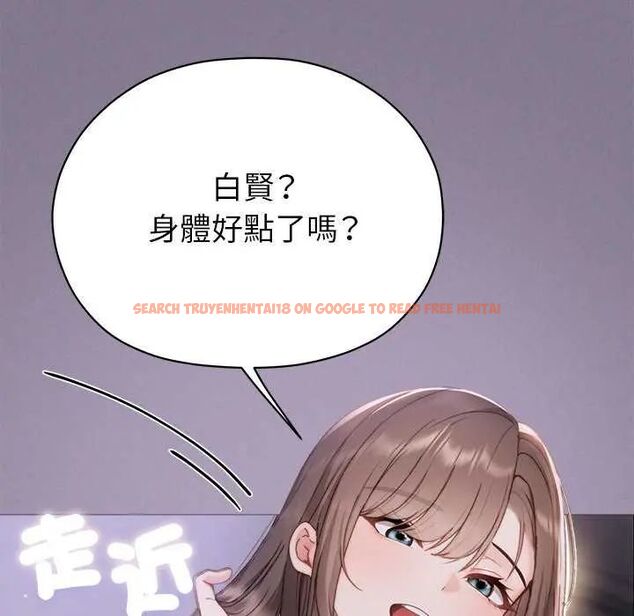 查看漫画那個小太妹 - 第17話 - tymanga.com中的4742287图片 查看漫画那個小太妹 - 第17話 - tymanga.com中的4742287图片