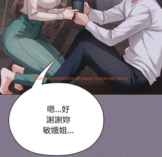 查看漫画那個小太妹 - 第17話 - tymanga.com中的4742291图片 查看漫画那個小太妹 - 第17話 - tymanga.com中的4742291图片