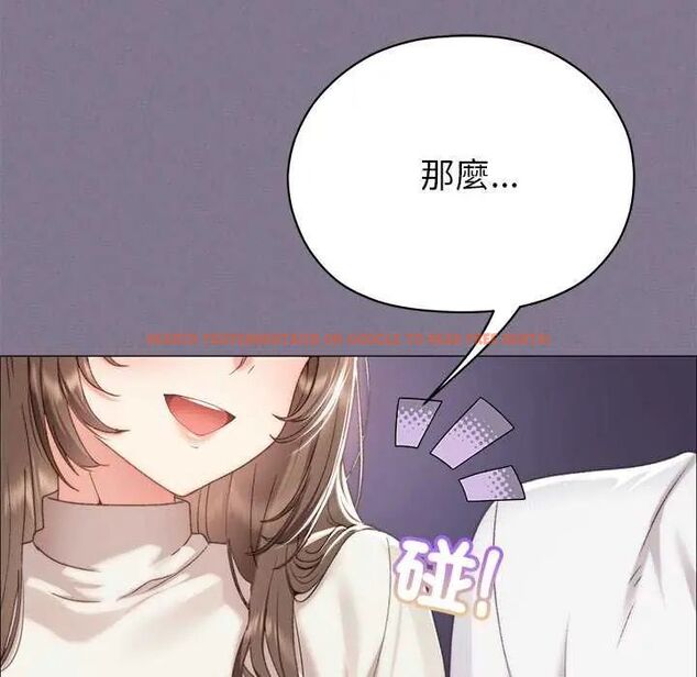 查看漫画那個小太妹 - 第17話 - tymanga.com中的4742292图片 查看漫画那個小太妹 - 第17話 - tymanga.com中的4742292图片