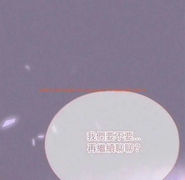 查看漫画那個小太妹 - 第17話 - tymanga.com中的4742294图片 查看漫画那個小太妹 - 第17話 - tymanga.com中的4742294图片
