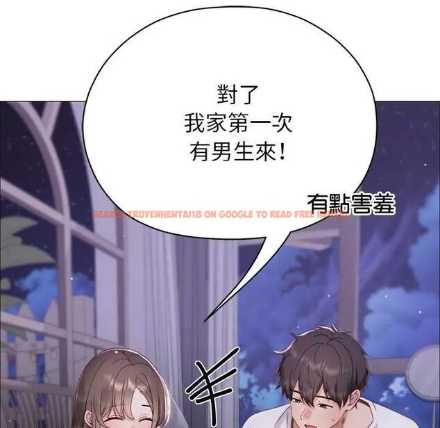 查看漫画那個小太妹 - 第17話 - tymanga.com中的4742302图片 查看漫画那個小太妹 - 第17話 - tymanga.com中的4742302图片
