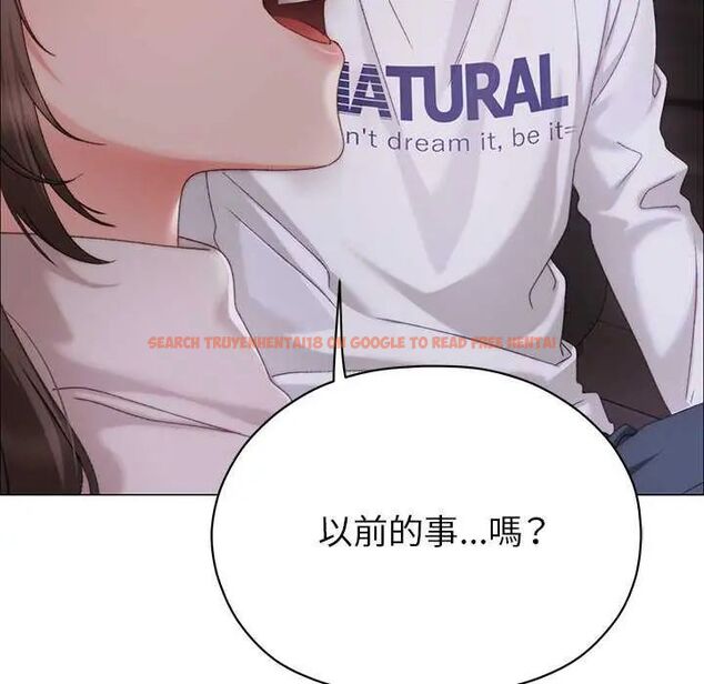 查看漫画那個小太妹 - 第17話 - tymanga.com中的4742306图片 查看漫画那個小太妹 - 第17話 - tymanga.com中的4742306图片