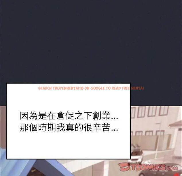 查看漫画那個小太妹 - 第17話 - tymanga.com中的4742313图片 查看漫画那個小太妹 - 第17話 - tymanga.com中的4742313图片