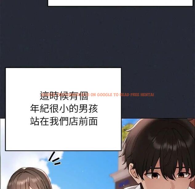 查看漫画那個小太妹 - 第17話 - tymanga.com中的4742316图片 查看漫画那個小太妹 - 第17話 - tymanga.com中的4742316图片