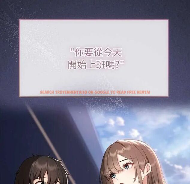 查看漫画那個小太妹 - 第17話 - tymanga.com中的4742328图片 查看漫画那個小太妹 - 第17話 - tymanga.com中的4742328图片