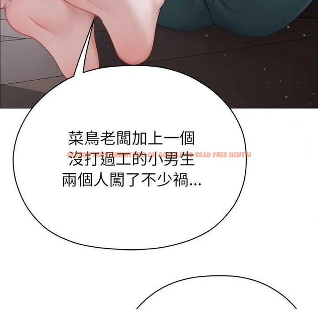 查看漫画那個小太妹 - 第17話 - tymanga.com中的4742335图片 查看漫画那個小太妹 - 第17話 - tymanga.com中的4742335图片