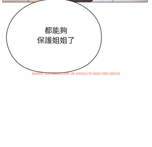 查看漫画那個小太妹 - 第17話 - tymanga.com中的4742339图片 查看漫画那個小太妹 - 第17話 - tymanga.com中的4742339图片