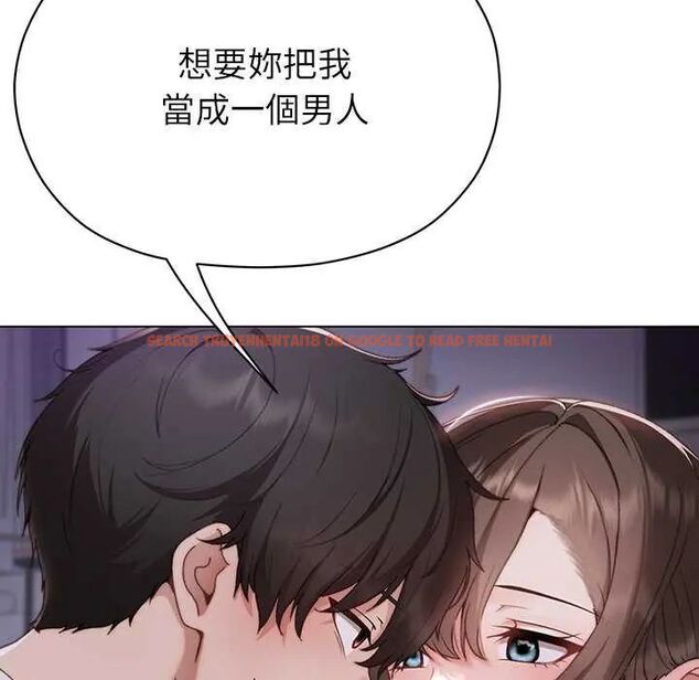 查看漫画那個小太妹 - 第17話 - tymanga.com中的4742355图片 查看漫画那個小太妹 - 第17話 - tymanga.com中的4742355图片
