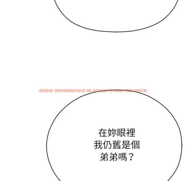 查看漫画那個小太妹 - 第17話 - tymanga.com中的4742357图片 查看漫画那個小太妹 - 第17話 - tymanga.com中的4742357图片