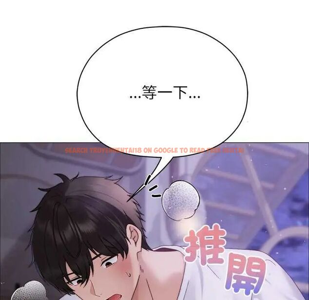 查看漫画那個小太妹 - 第17話 - tymanga.com中的4742365图片 查看漫画那個小太妹 - 第17話 - tymanga.com中的4742365图片