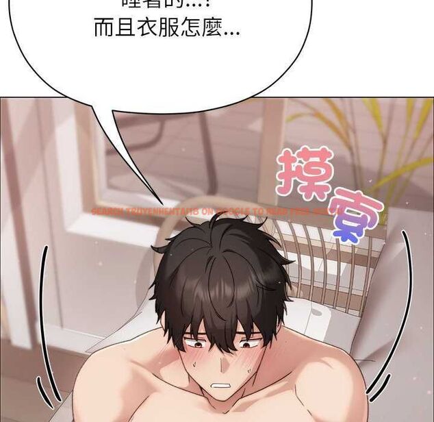 查看漫画那個小太妹 - 第17話 - tymanga.com中的4742423图片 查看漫画那個小太妹 - 第17話 - tymanga.com中的4742423图片