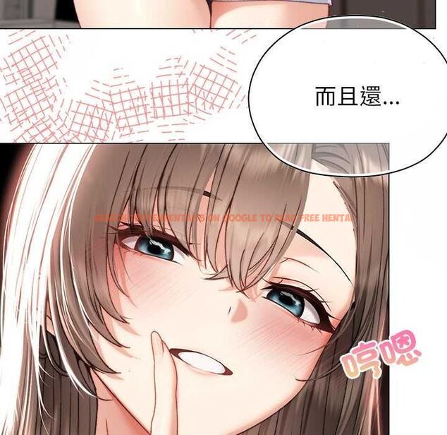 查看漫画那個小太妹 - 第17話 - tymanga.com中的4742435图片 查看漫画那個小太妹 - 第17話 - tymanga.com中的4742435图片