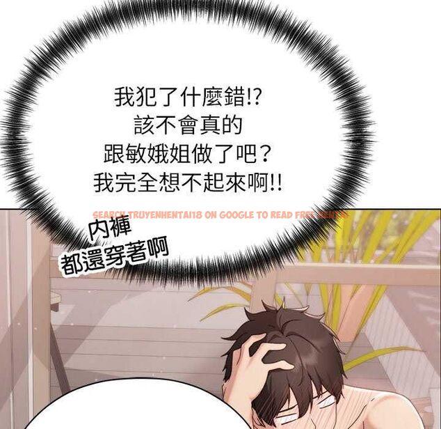 查看漫画那個小太妹 - 第17話 - tymanga.com中的4742437图片 查看漫画那個小太妹 - 第17話 - tymanga.com中的4742437图片