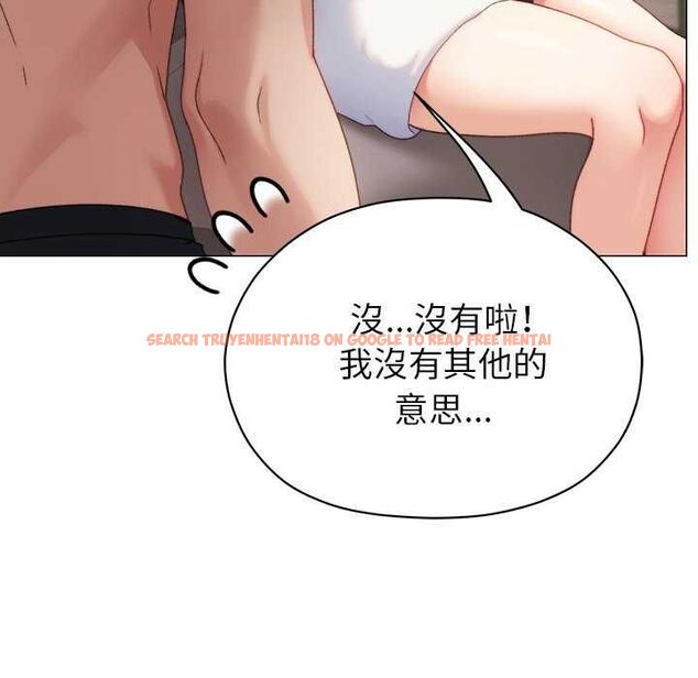 查看漫画那個小太妹 - 第17話 - tymanga.com中的4742442图片 查看漫画那個小太妹 - 第17話 - tymanga.com中的4742442图片