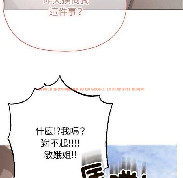 查看漫画那個小太妹 - 第17話 - tymanga.com中的4742446图片 查看漫画那個小太妹 - 第17話 - tymanga.com中的4742446图片