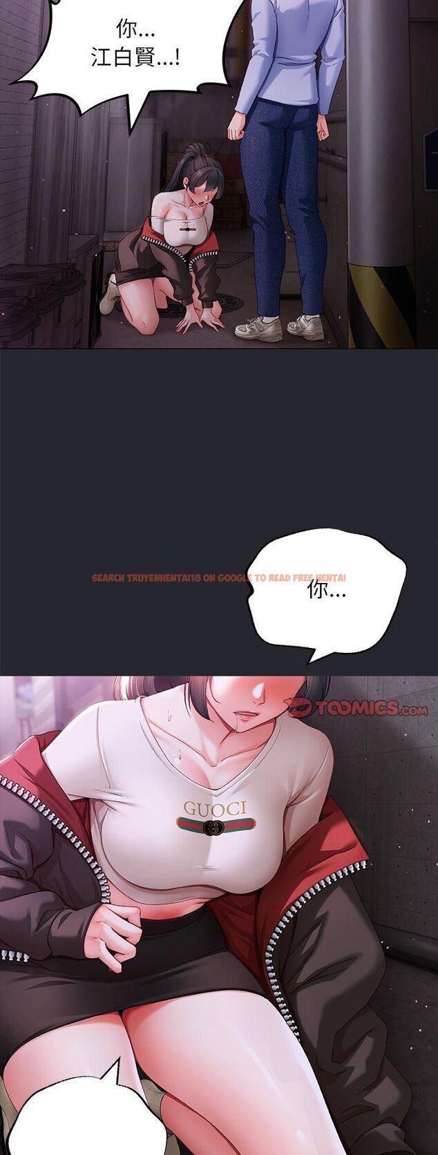 查看漫画那個小太妹 - 第2話 - sayhentaiz.net中的4506153图片 查看漫画那個小太妹 - 第2話 - sayhentaiz.net中的4506153图片