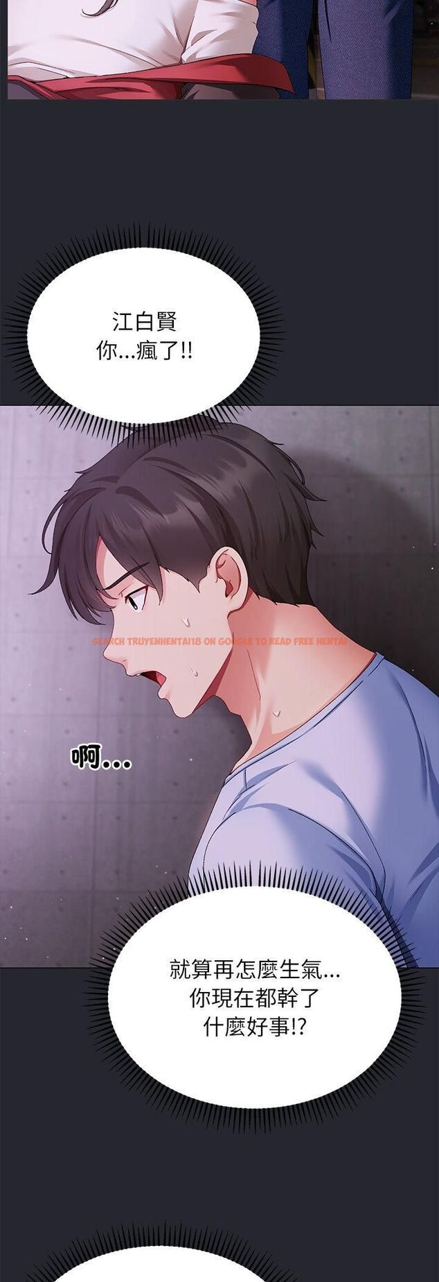 查看漫画那個小太妹 - 第2話 - sayhentaiz.net中的4506155图片 查看漫画那個小太妹 - 第2話 - sayhentaiz.net中的4506155图片