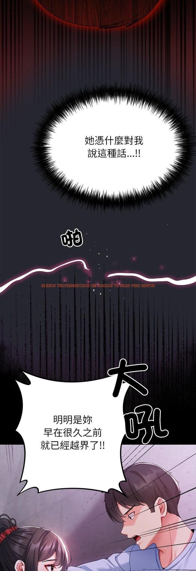 查看漫画那個小太妹 - 第2話 - sayhentaiz.net中的4506160图片 查看漫画那個小太妹 - 第2話 - sayhentaiz.net中的4506160图片