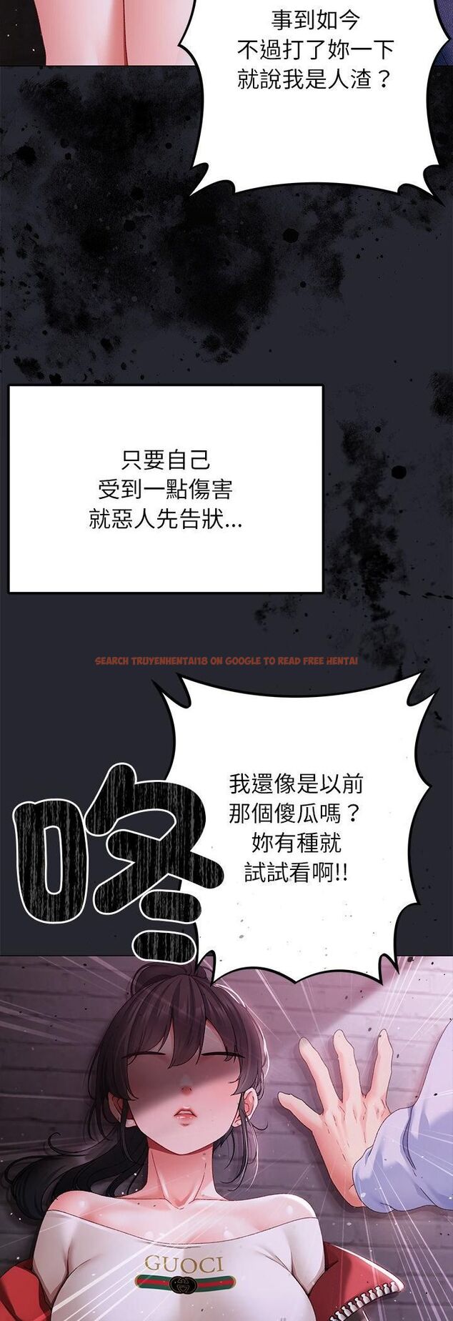 查看漫画那個小太妹 - 第2話 - sayhentaiz.net中的4506163图片 查看漫画那個小太妹 - 第2話 - sayhentaiz.net中的4506163图片