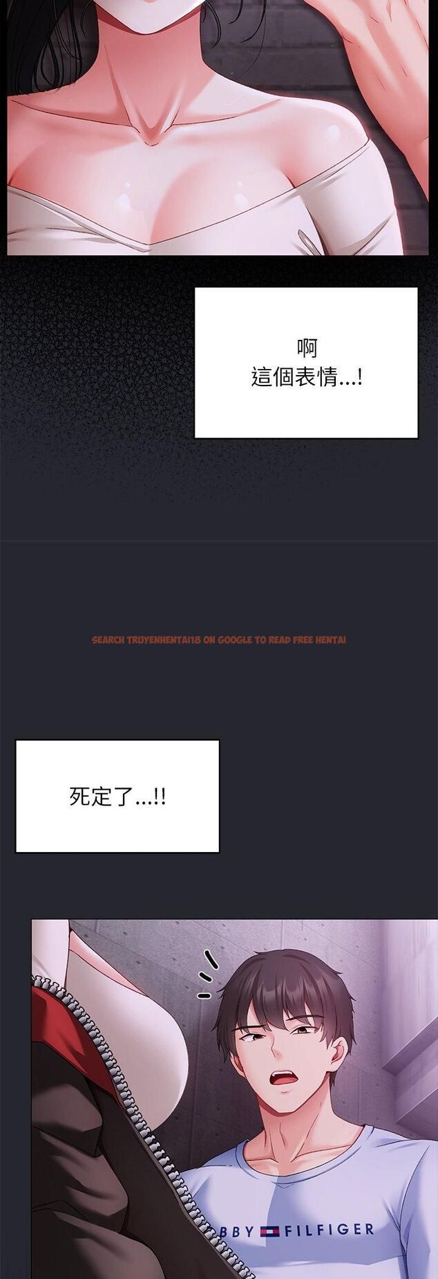 查看漫画那個小太妹 - 第2話 - sayhentaiz.net中的4506165图片 查看漫画那個小太妹 - 第2話 - sayhentaiz.net中的4506165图片