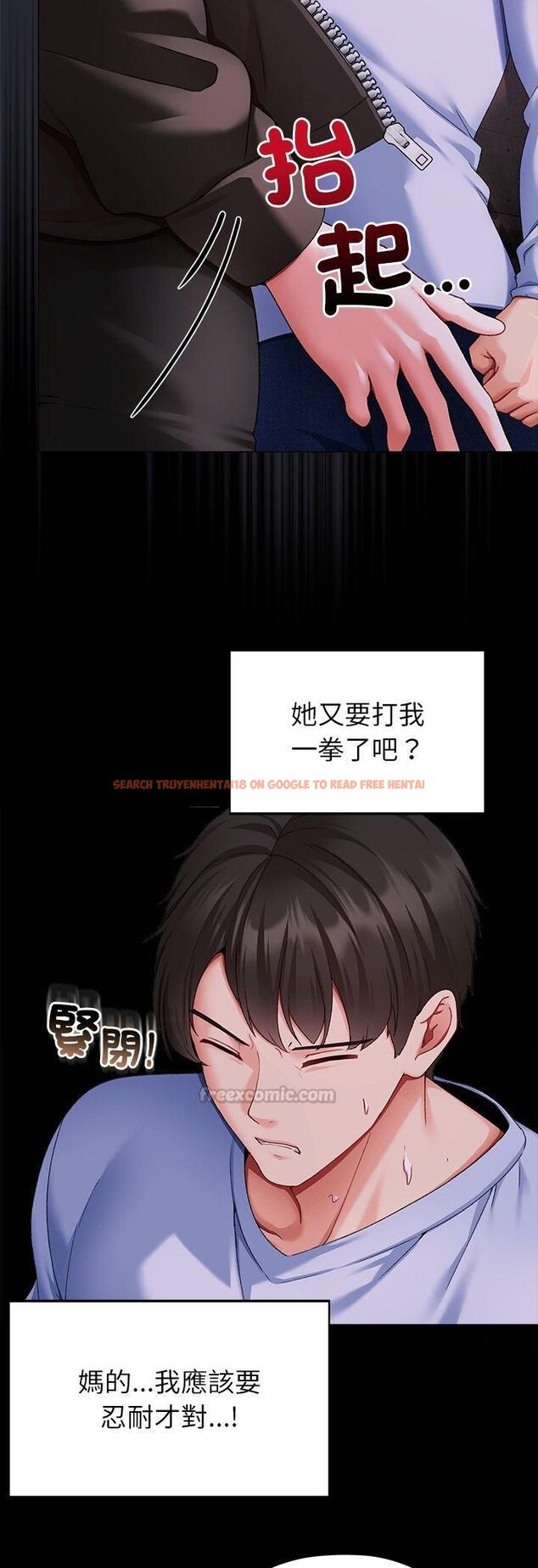 查看漫画那個小太妹 - 第2話 - sayhentaiz.net中的4506166图片 查看漫画那個小太妹 - 第2話 - sayhentaiz.net中的4506166图片