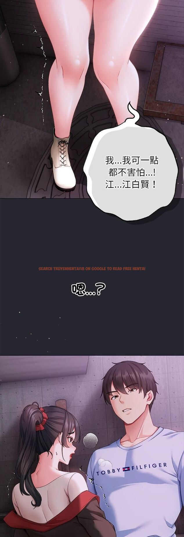 查看漫画那個小太妹 - 第2話 - sayhentaiz.net中的4506169图片 查看漫画那個小太妹 - 第2話 - sayhentaiz.net中的4506169图片
