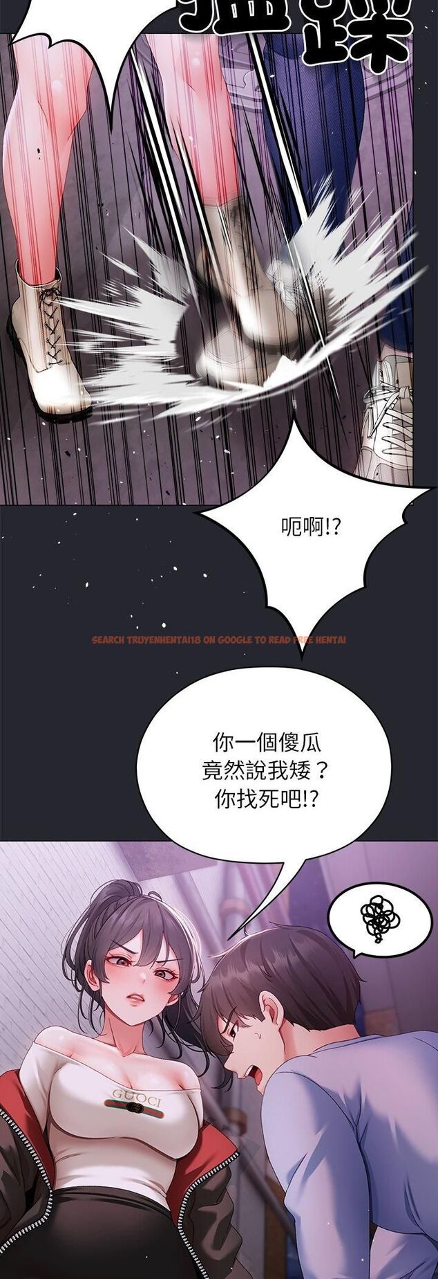 查看漫画那個小太妹 - 第2話 - sayhentaiz.net中的4506173图片 查看漫画那個小太妹 - 第2話 - sayhentaiz.net中的4506173图片