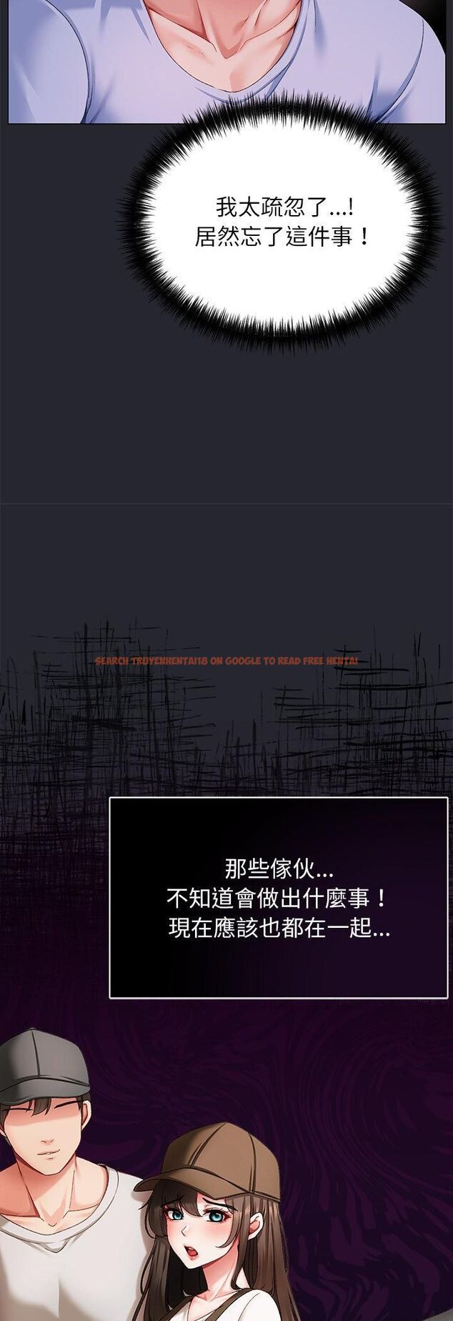 查看漫画那個小太妹 - 第2話 - sayhentaiz.net中的4506177图片 查看漫画那個小太妹 - 第2話 - sayhentaiz.net中的4506177图片
