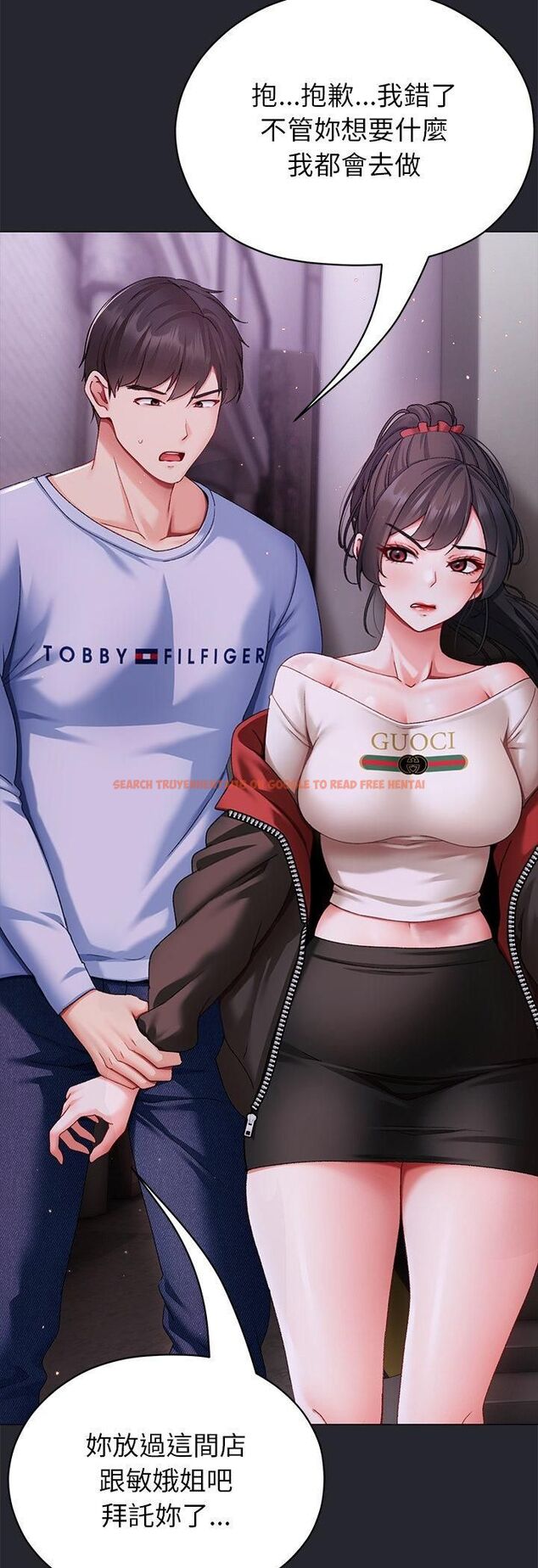 查看漫画那個小太妹 - 第2話 - sayhentaiz.net中的4506180图片 查看漫画那個小太妹 - 第2話 - sayhentaiz.net中的4506180图片