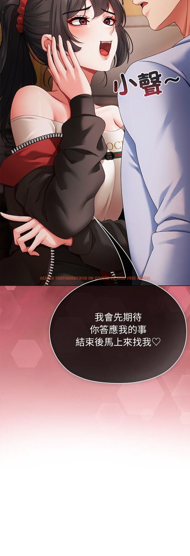 查看漫画那個小太妹 - 第2話 - sayhentaiz.net中的4506189图片 查看漫画那個小太妹 - 第2話 - sayhentaiz.net中的4506189图片