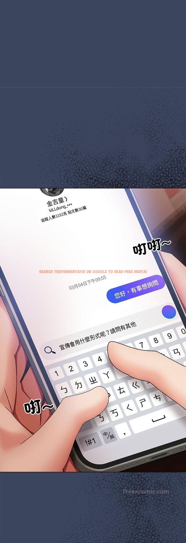 查看漫画那個小太妹 - 第2話 - sayhentaiz.net中的4506196图片 查看漫画那個小太妹 - 第2話 - sayhentaiz.net中的4506196图片
