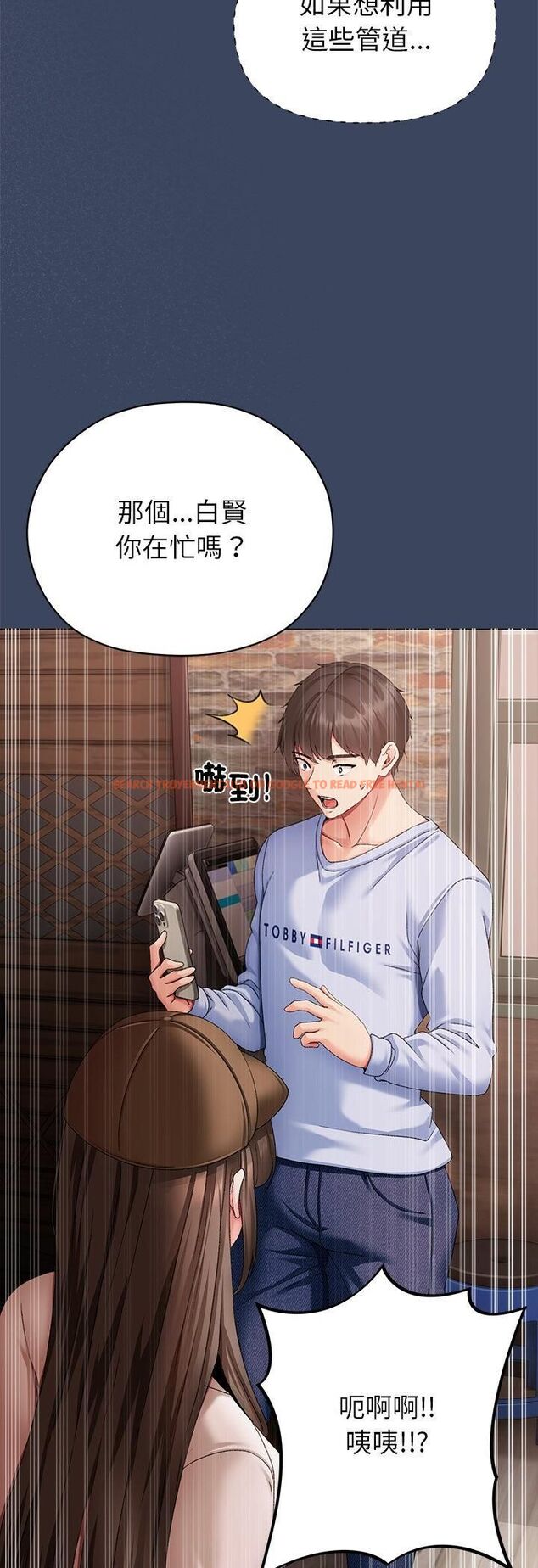 查看漫画那個小太妹 - 第2話 - sayhentaiz.net中的4506198图片 查看漫画那個小太妹 - 第2話 - sayhentaiz.net中的4506198图片