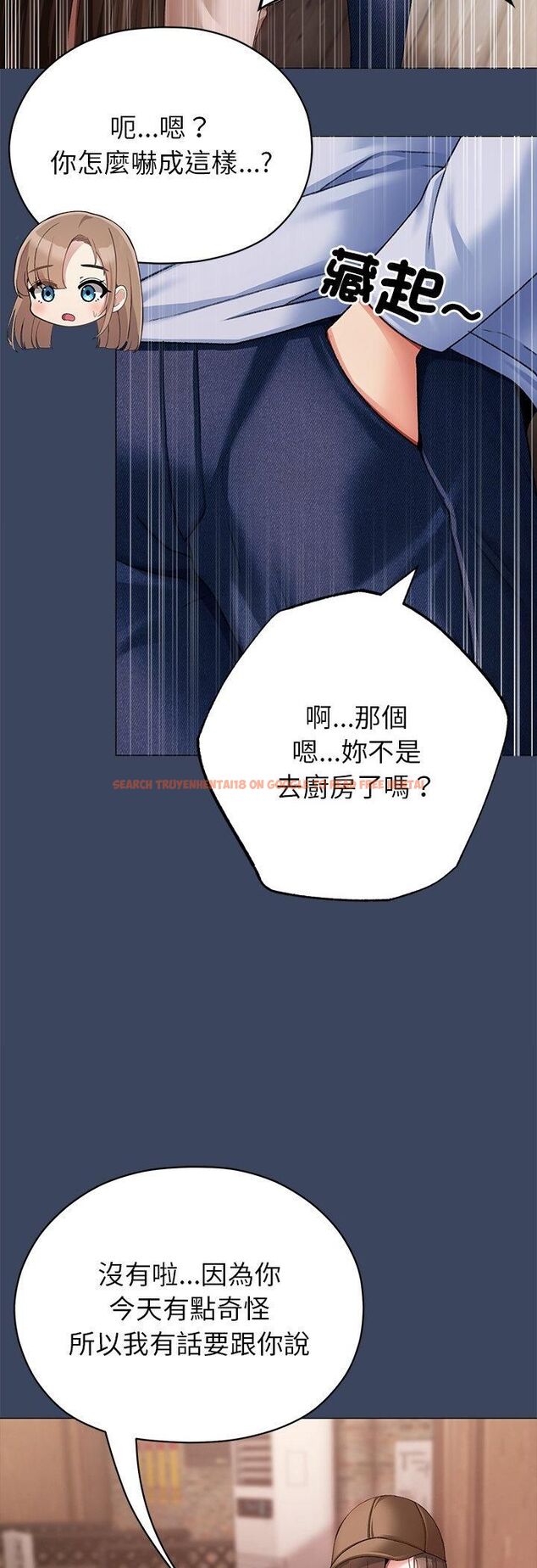 查看漫画那個小太妹 - 第2話 - sayhentaiz.net中的4506199图片 查看漫画那個小太妹 - 第2話 - sayhentaiz.net中的4506199图片