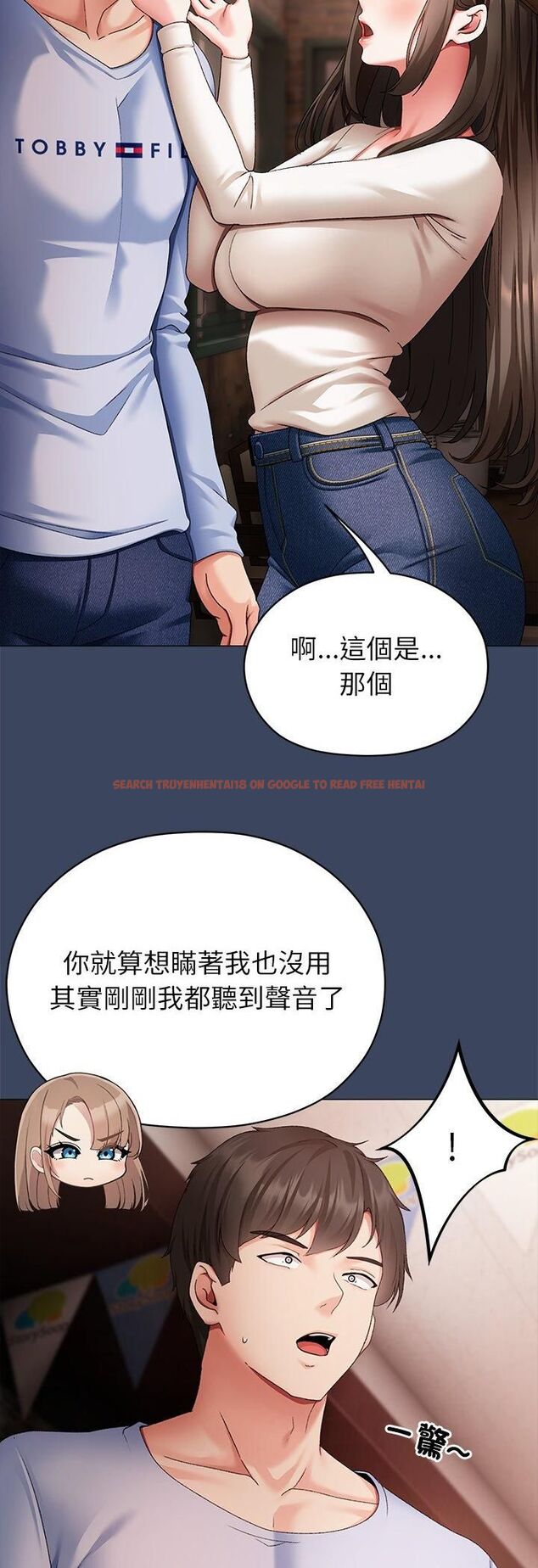 查看漫画那個小太妹 - 第2話 - sayhentaiz.net中的4506201图片 查看漫画那個小太妹 - 第2話 - sayhentaiz.net中的4506201图片