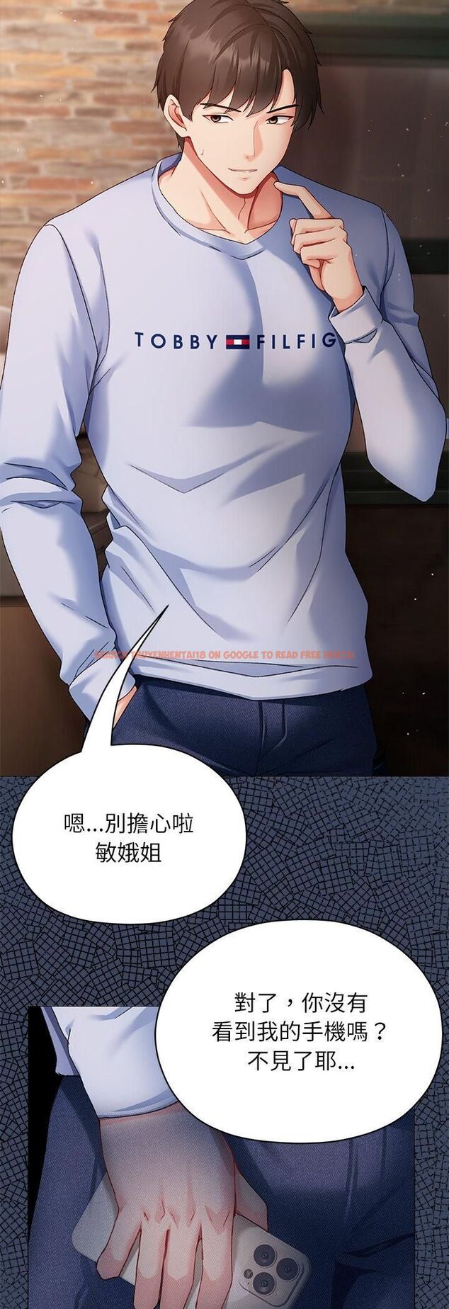 查看漫画那個小太妹 - 第2話 - sayhentaiz.net中的4506207图片 查看漫画那個小太妹 - 第2話 - sayhentaiz.net中的4506207图片