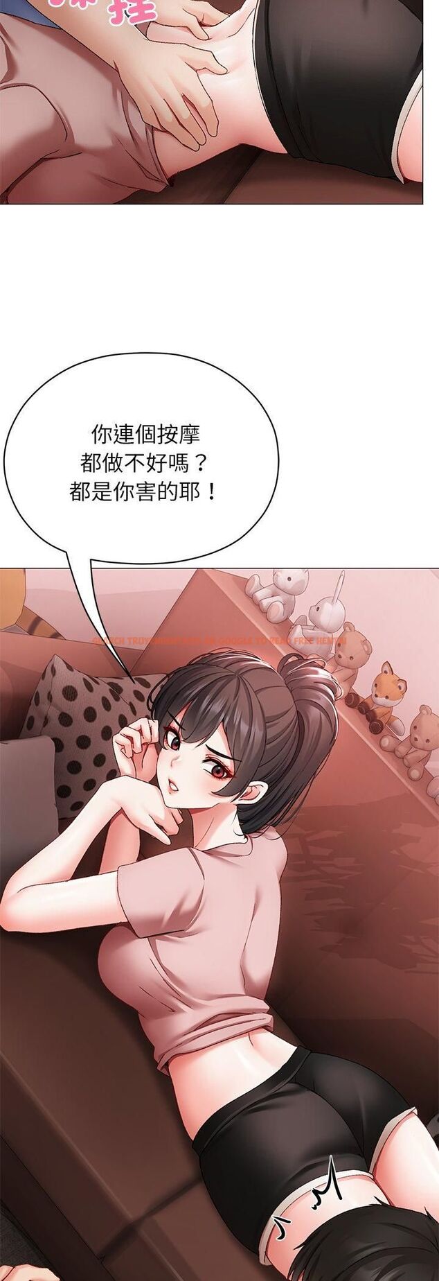 查看漫画那個小太妹 - 第2話 - sayhentaiz.net中的4506210图片 查看漫画那個小太妹 - 第2話 - sayhentaiz.net中的4506210图片
