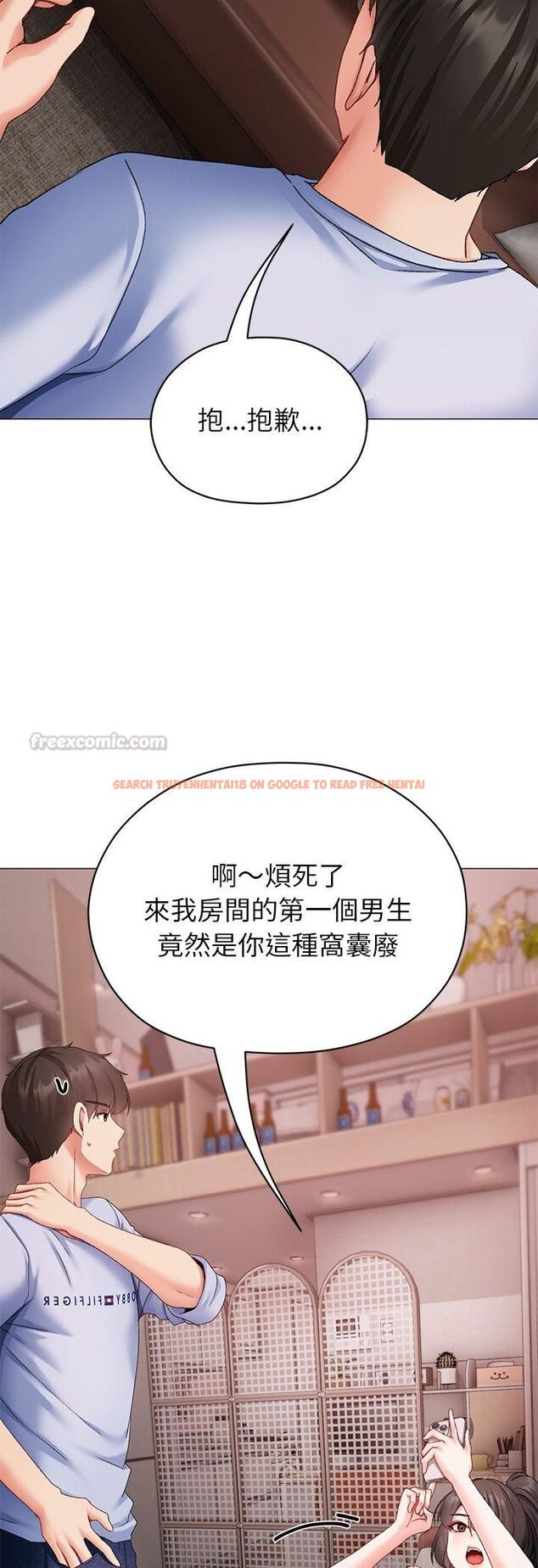 查看漫画那個小太妹 - 第2話 - sayhentaiz.net中的4506211图片 查看漫画那個小太妹 - 第2話 - sayhentaiz.net中的4506211图片