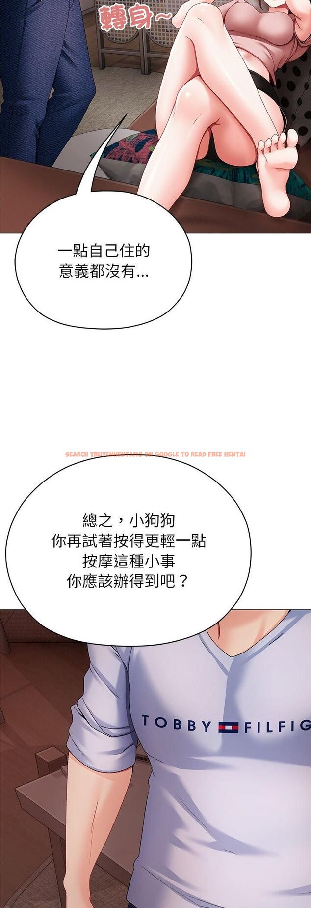 查看漫画那個小太妹 - 第2話 - sayhentaiz.net中的4506212图片 查看漫画那個小太妹 - 第2話 - sayhentaiz.net中的4506212图片