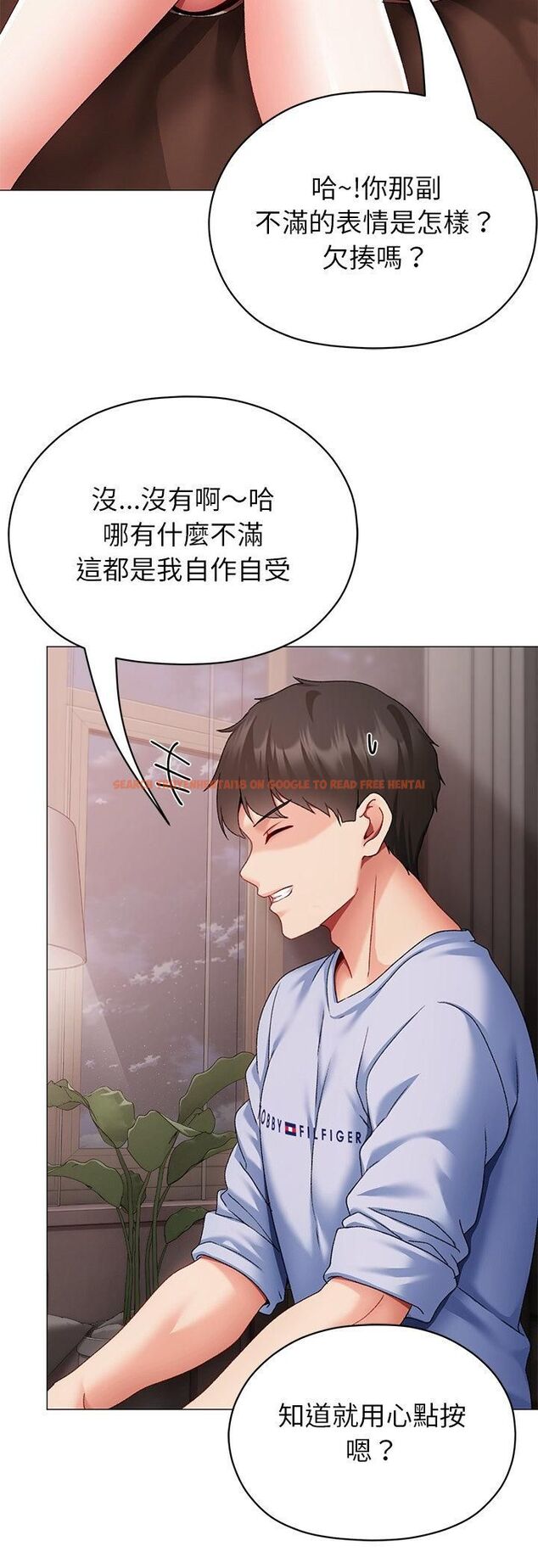 查看漫画那個小太妹 - 第2話 - sayhentaiz.net中的4506216图片 查看漫画那個小太妹 - 第2話 - sayhentaiz.net中的4506216图片