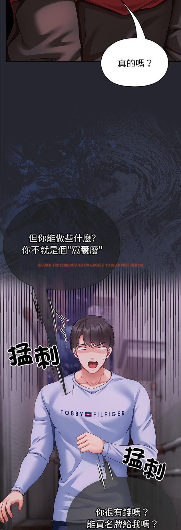 查看漫画那個小太妹 - 第2話 - sayhentaiz.net中的4506220图片 查看漫画那個小太妹 - 第2話 - sayhentaiz.net中的4506220图片