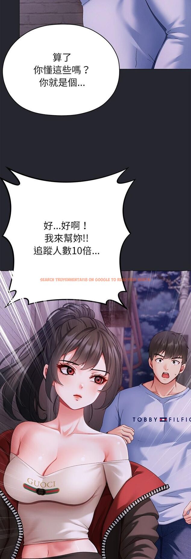 查看漫画那個小太妹 - 第2話 - sayhentaiz.net中的4506223图片 查看漫画那個小太妹 - 第2話 - sayhentaiz.net中的4506223图片