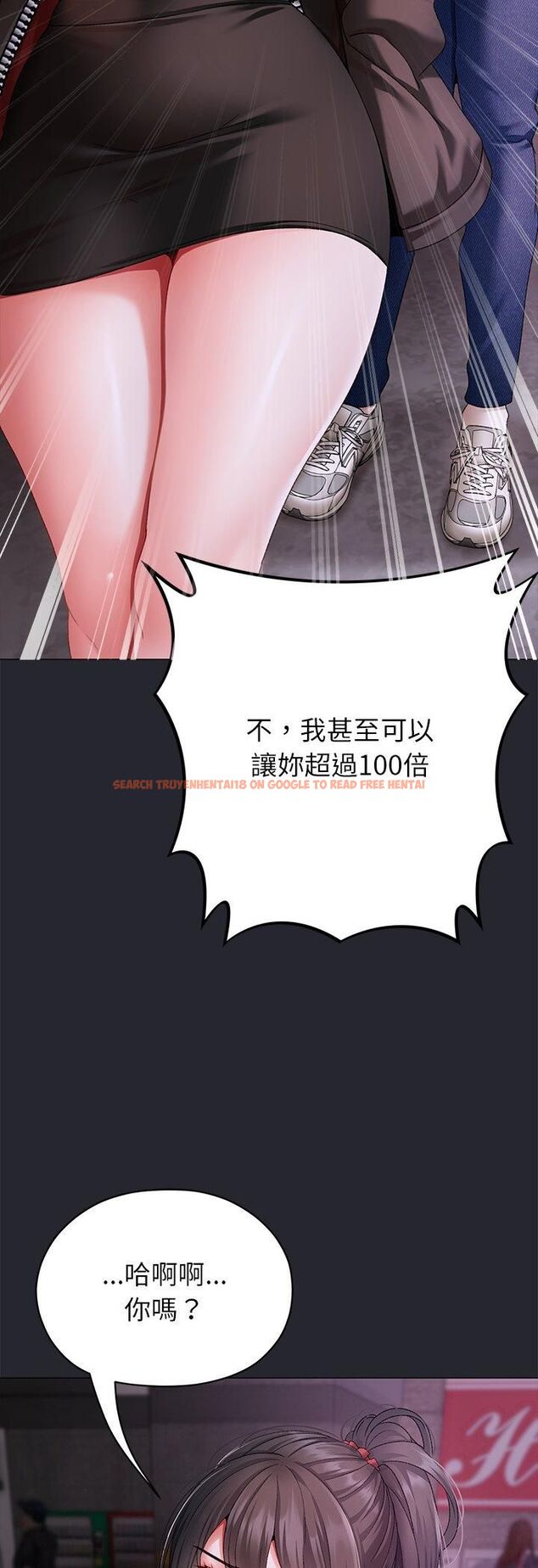 查看漫画那個小太妹 - 第2話 - sayhentaiz.net中的4506224图片 查看漫画那個小太妹 - 第2話 - sayhentaiz.net中的4506224图片