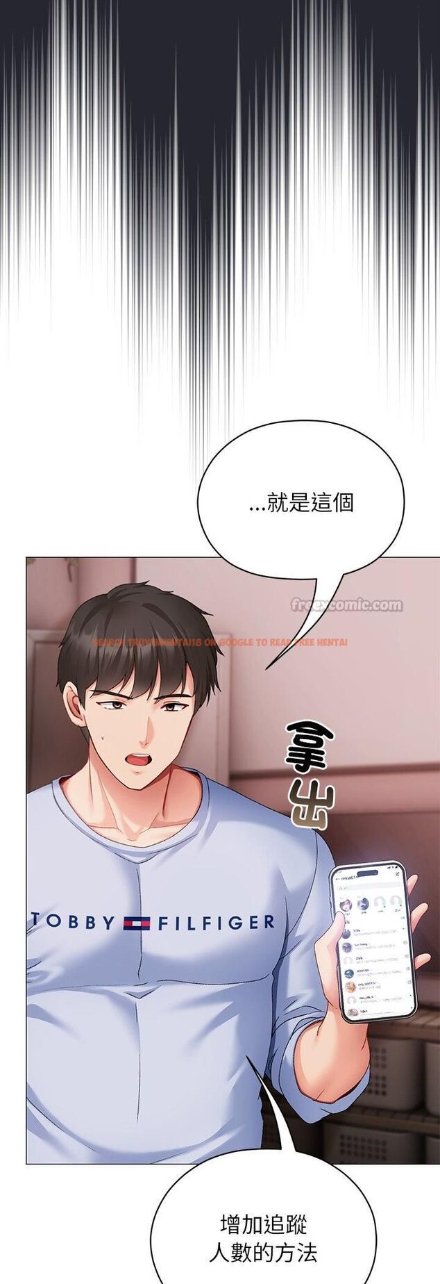 查看漫画那個小太妹 - 第2話 - sayhentaiz.net中的4506226图片 查看漫画那個小太妹 - 第2話 - sayhentaiz.net中的4506226图片