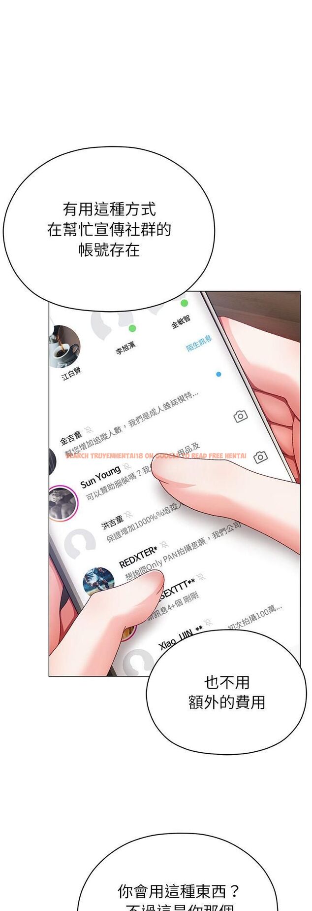 查看漫画那個小太妹 - 第2話 - sayhentaiz.net中的4506228图片 查看漫画那個小太妹 - 第2話 - sayhentaiz.net中的4506228图片