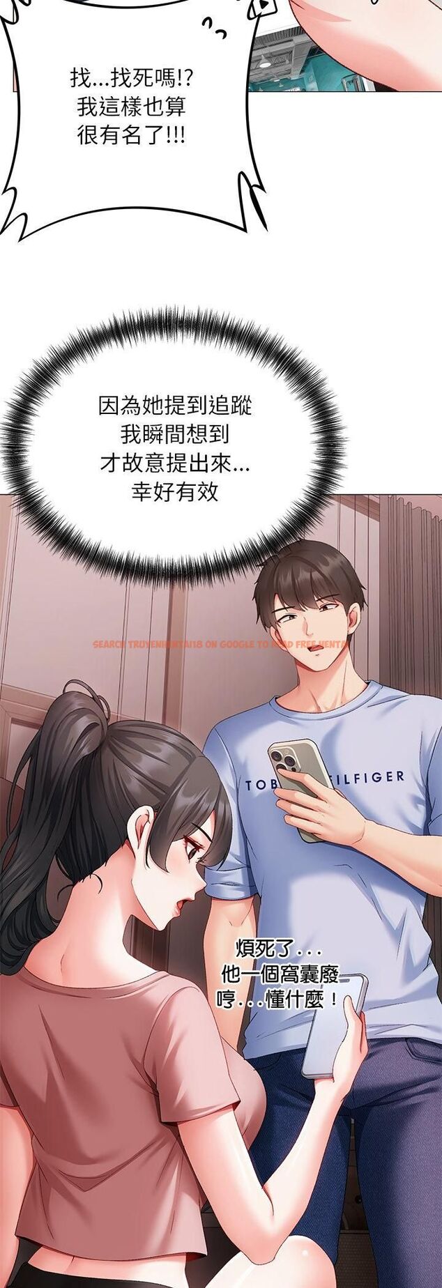 查看漫画那個小太妹 - 第2話 - sayhentaiz.net中的4506231图片 查看漫画那個小太妹 - 第2話 - sayhentaiz.net中的4506231图片